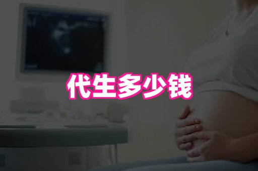 生殖助孕网站 2